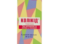 Колікід сусп орал 40мг/1мл флак 30мл