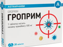 Гроприм табл 500мг №20