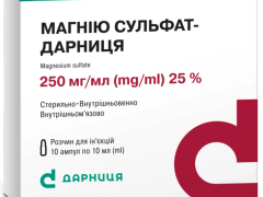 Магнію сульфат-Дарниця 25% 10мл амп №10