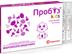 Пробіз Кідс сусп орал №10