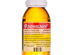 Флавамед р-н 15мг/5мл 100мл