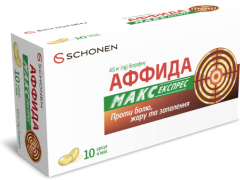 Аффида Макс Експрес капс 400мг блістер №10