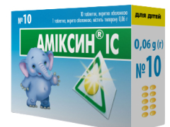 Аміксин IC табл в/о 0,06г дитячий №10