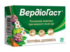 Вердіогаст капс 370мг №20