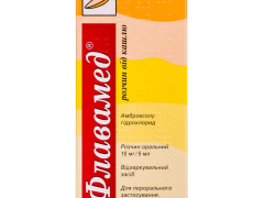 Флавамед р-н 15мг/5мл 100мл