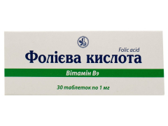 Фолієва кислота табл 1мг КВ №30
