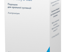 Азитро Сандоз пор д/сусп 200мг/5мл 20мл