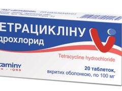 Тетрациклін табл в/о 100мг №20