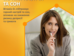 Олідетрим 2000 капс №60