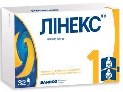 Лінекс капс №32