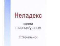 Неладекс краплі очні/вушні 5мл