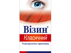 Візин краплі очні 0,05% 15мл