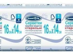 Серветка марлева медична стер 16х14см(4 шари)тип 17 №5
