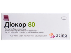 Діокор 80 табл в/о 80мг №90