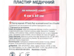 Лейк 6х10см нетканна основа Family Plast