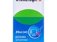 Стоматофіт А р-н д/ротової  порожнини 25мл фл