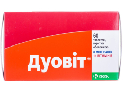 Дуовіт табл в/о №60