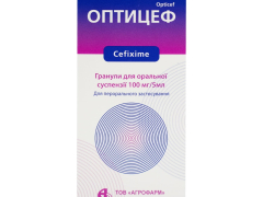 Оптіцеф гран 53г фл 100мл з мірною ложкою
