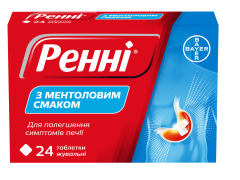 Ренні з ментоловим смаком табл жув №24
