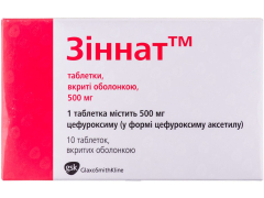 Зіннат табл в/о 500мг №10