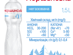 Мінвода Моршинська 1,5л негазована