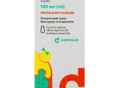 Дарфен® Кідс сусп оральн 100мг/5мл фл 100мл з шприц-дозатор (Ібупрофен)