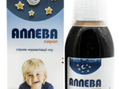 Аллева сироп 150 мл