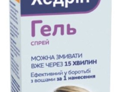 Хедрін Гель спрей для знищення вошей та гнид 60мл