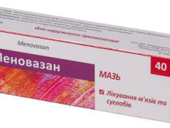 Меновазан мазь туба 40г