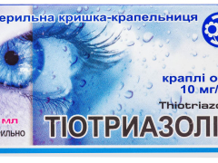 Тіотриазолін краплі очні 1% 5мл фл