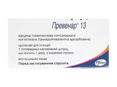 Вакцина Превенар 13(пневмококова полісахаридна кон'югована)сусп д/ін 1 доза шприц 0,5мл №1