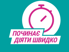 Гавіскон подвійної дії табл д/жув №24