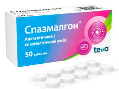 Спазмалгон табл №50