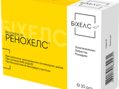 Ренохелс табл 500мг №30