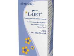 L-Цет сироп 2,5мг/5мл 60мл