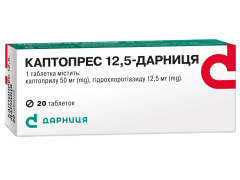 Каптопрес 12,5-Дарниця табл №20