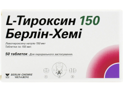 L-тироксин 150 Берлін Хемі табл №50