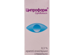 Ципрофарм краплі очні/вушні 0,3% 10мл