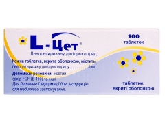 L-Цет табл в/о 5мг №100